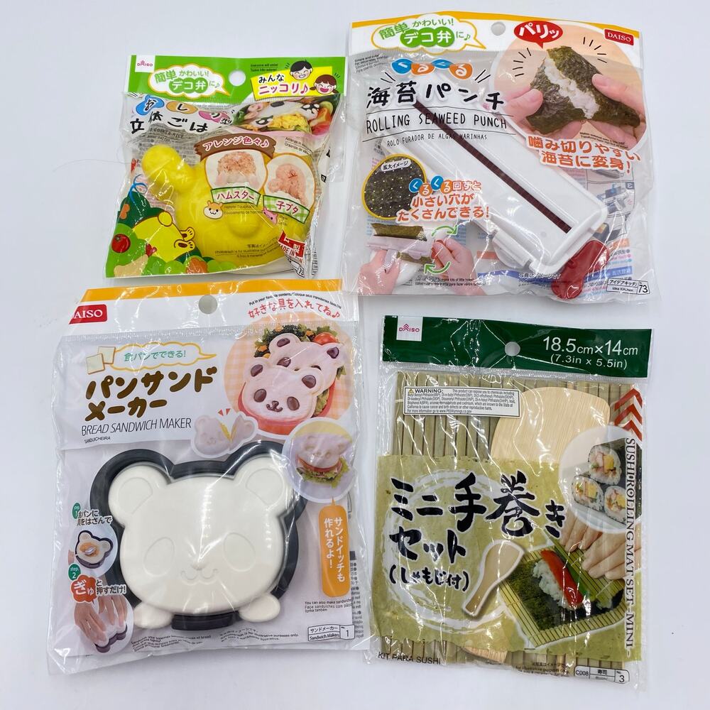 Lot of 4 Daiso Sushi Rice Ball Making Kits NEW